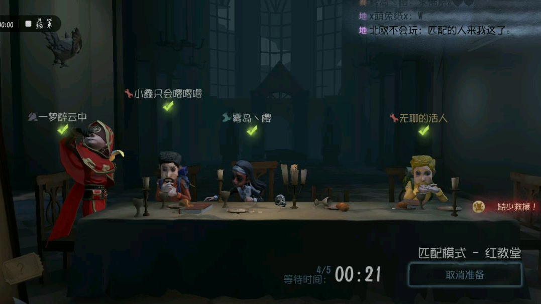 白给大葱已上线